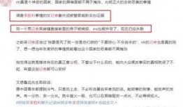 河源记者爆料事件最新进展,真相逐步浮出水面